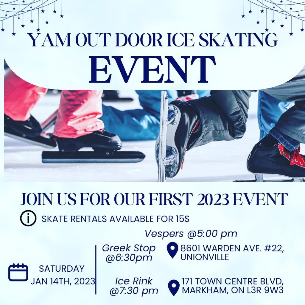 YAM Outdoor Ice Skating St. Antiochian Orthodox Church